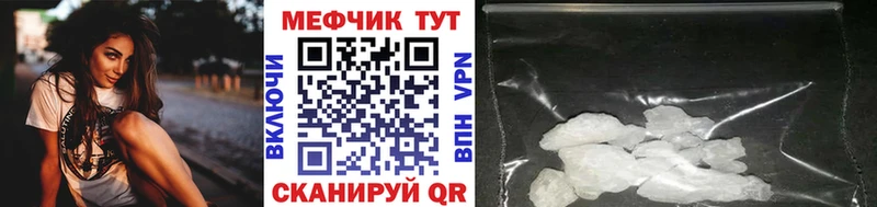 Купить Галлюциногенные грибы Мефедрон Альфа ПВП ГАШ Кокаин Алапаевск