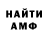 МЕТАДОН белоснежный Dmytro Samokhin