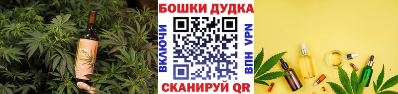 Купить закладки  Алапаевск  Еда ТГК конопля 