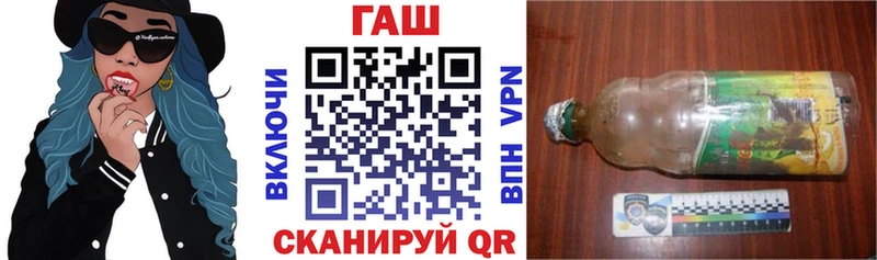 ГАШ гашик  Купить где  Алапаевск 