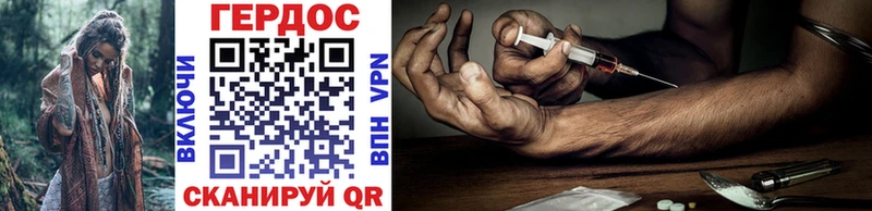 Купить закладки  Алапаевск  Героин Heroin 