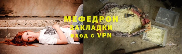ALPHA-PVP Верея