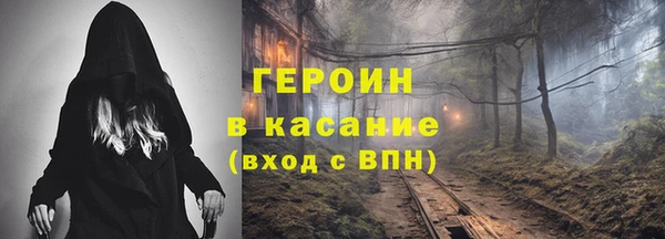 ALPHA-PVP Верея