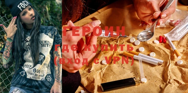 ALPHA-PVP Верея