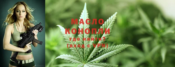 каннабис Верхнеуральск