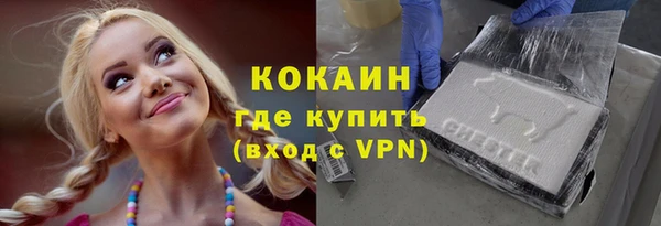 марихуана Верхний Тагил