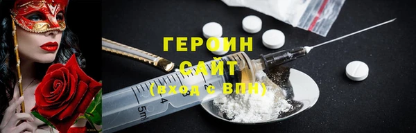 ALPHA-PVP Верея