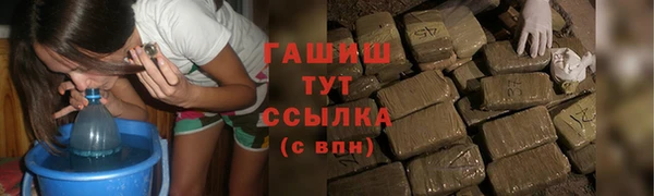 ALPHA-PVP Верея