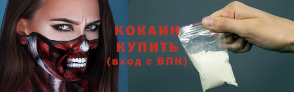 ALPHA-PVP Верея