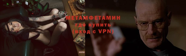 марихуана Верхний Тагил