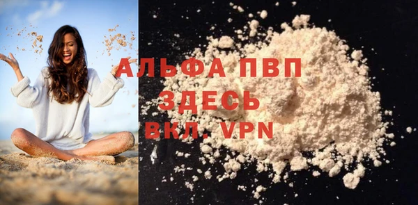 марихуана Верхний Тагил