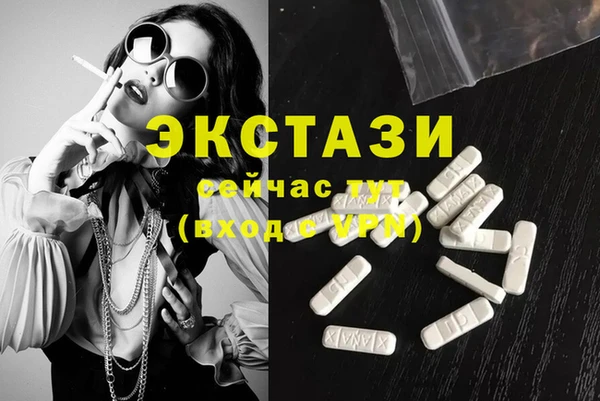 марихуана Верхний Тагил