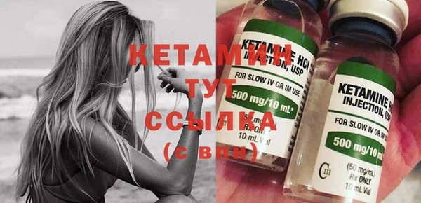 ALPHA-PVP Верея