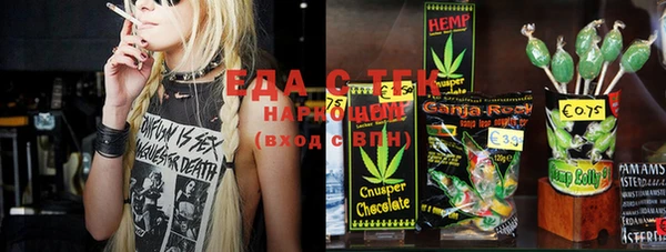 марихуана Верхний Тагил