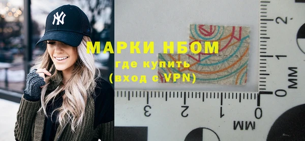 ALPHA-PVP Верея