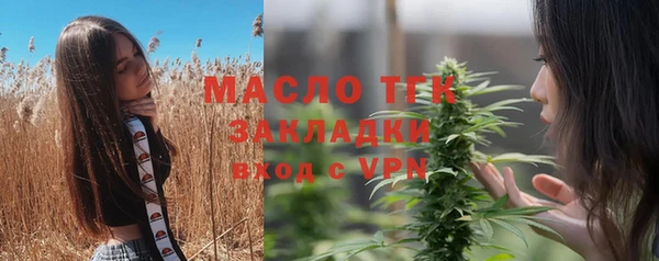 марихуана Верхний Тагил