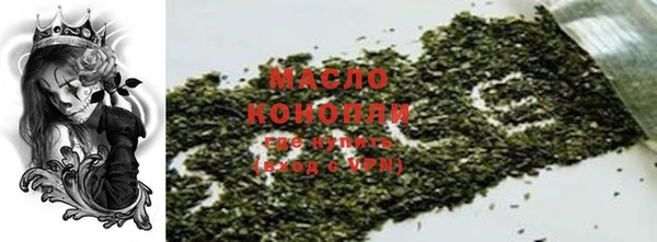 марихуана Верхний Тагил