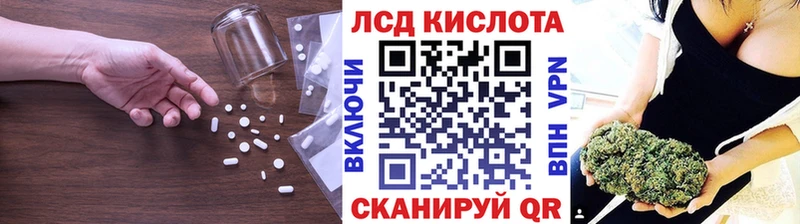 Купить закладки  Алапаевск  Лсд 25 экстази кислота 