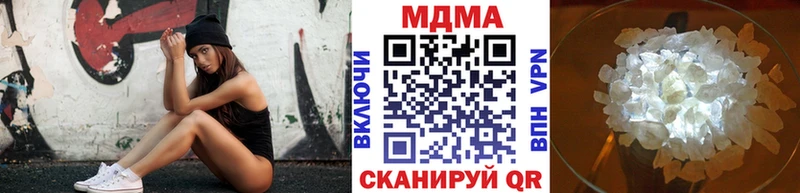 Купить где  Алапаевск  MDMA молли 
