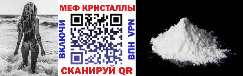 Мефедрон mephedrone  Купить закладки  Алапаевск 